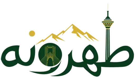 تهرونه – فروشگاه لوازم خانگی طهرونه