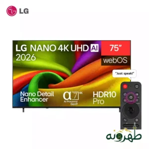 LG 75NU840B6LA EG