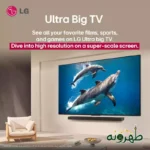 LG 86QNED82A6A