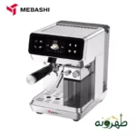 قهوه ساز مباشی مدل MEBASHI ME-ECM2503